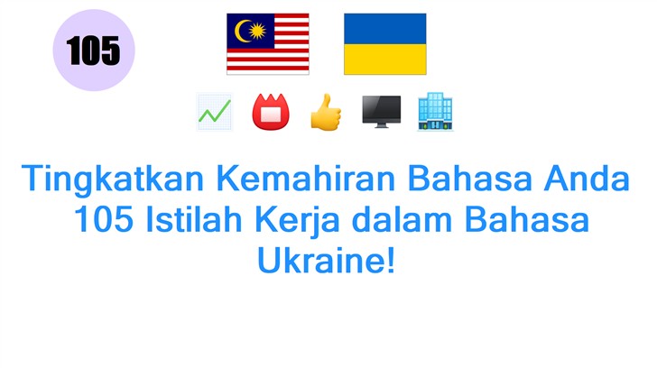 Tingkatkan Kemahiran Bahasa Anda: 105 Istilah Kerja dalam Bahasa Ukraine!